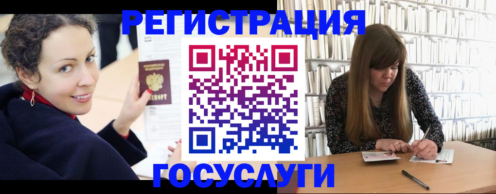 временная регистрация поиск в Донском